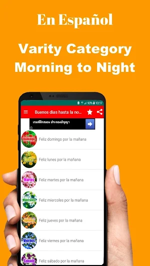 Spanish Good Morning Afternoon & Good Night Wishes Screenshot 1