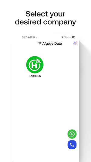 Afgoye Data Screenshot 0