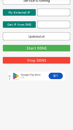MobiDNS Screenshot 0