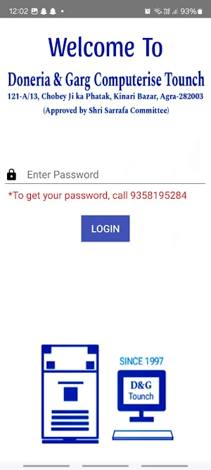 DG TOUNCH Screenshot 2
