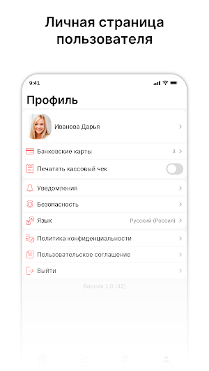 Суши на Дом Screenshot 3