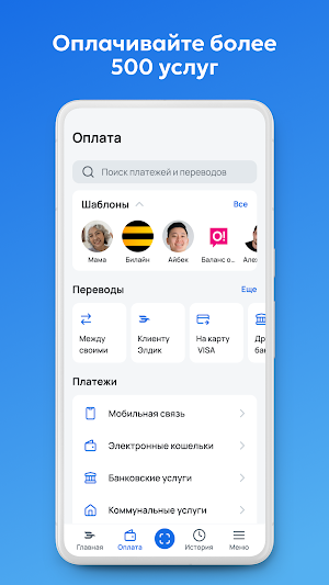 ELDIK Screenshot 2