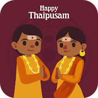Thaipusam Greeting Stickers