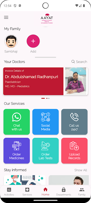 Aayat Women and Child Hospital Screenshot 0
