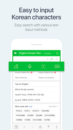 NAVER Korean Dictionary Screenshot 3