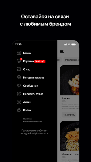 ONI Sushi Screenshot 3