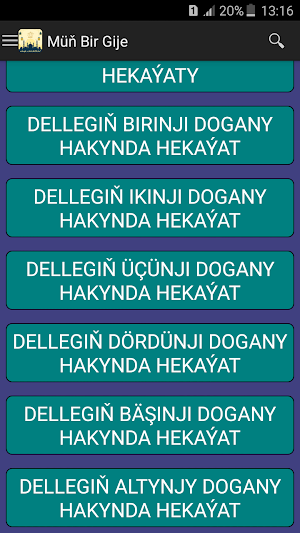 Müñ Bir Gije  erteki - Сказки тысячи и одной ночи Screenshot 1