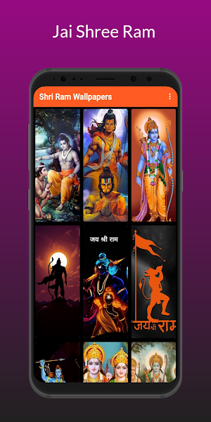 Shree Ram HD Wallpapers Screenshot 0