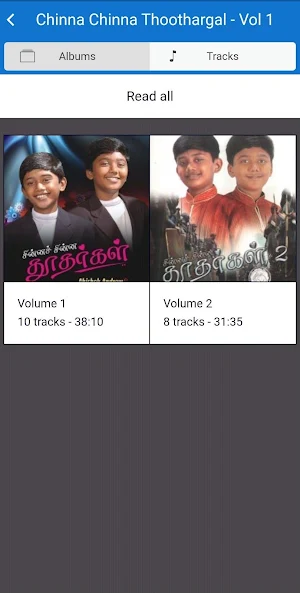 Children Ministry சிறுவர் ஊழியம் Screenshot 2
