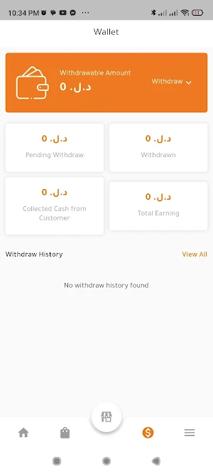 eato - restaurant app Screenshot 0