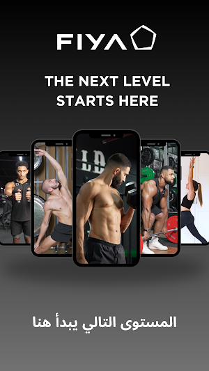 FIYA- The ULTIMATE Fitness App Screenshot 0