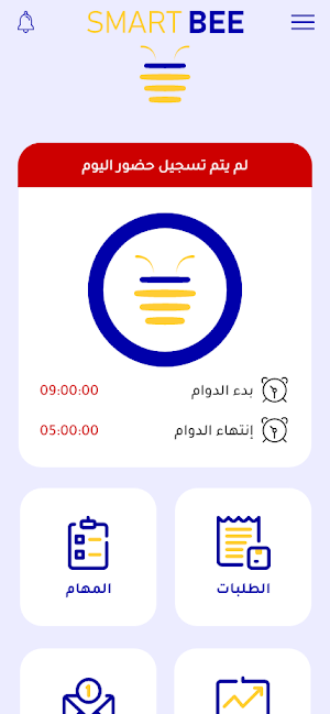 Samrt Bee - سمارت بي Screenshot 2