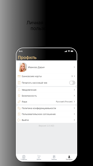 Мир Суши: доставка еды Screenshot 3