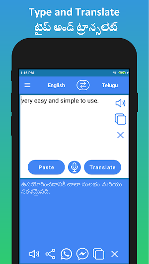 English to Telugu Translation - ఇంగ్లీష్ టు తెలుగు Screenshot 1
