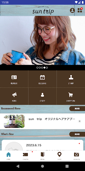 福岡市早良区の美容室　ｓｕｎ　ｔｒｉｐ Screenshot 1