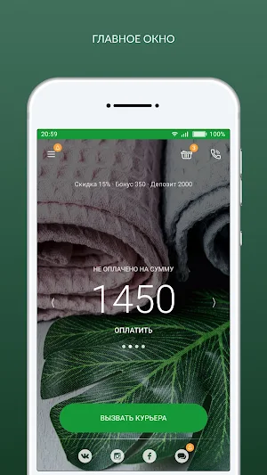 Green City Screenshot 0