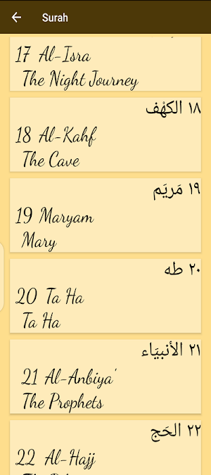 Saud Al-Shuraim Offline Screenshot 1