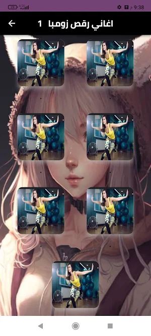 موسيقى زومباللتخسيس بدون نت Screenshot 0