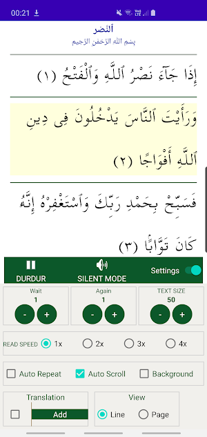 Learn The Whole Holy Quran Screenshot 3