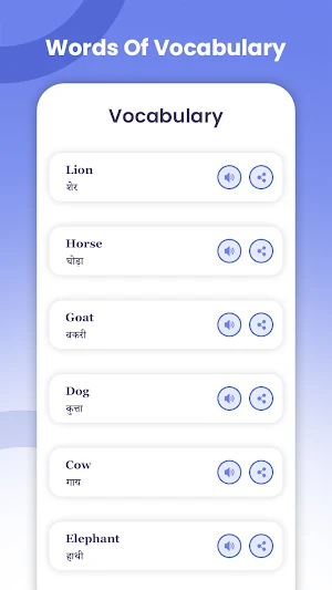 Uv Dictionary - Uv Translator Screenshot 1