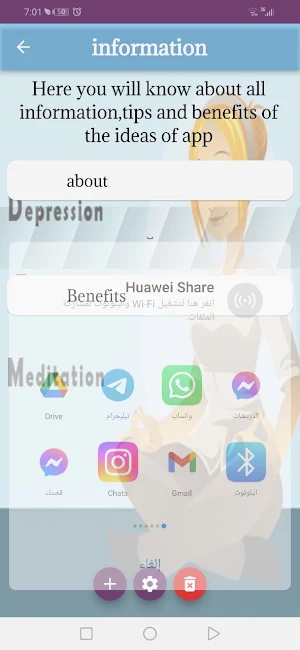 depression therapy-meditation Screenshot 2