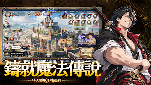 漆黑魔法騎士 Screenshot 1