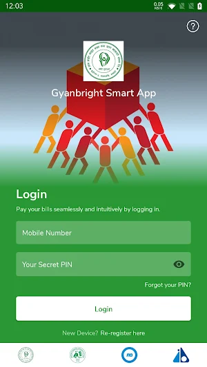Gyanbright Smart App Screenshot 1