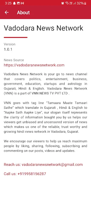 Vadodara News Network Screenshot 3