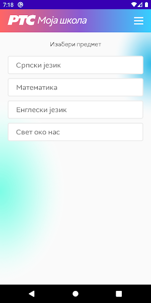 Moja škola Screenshot 2