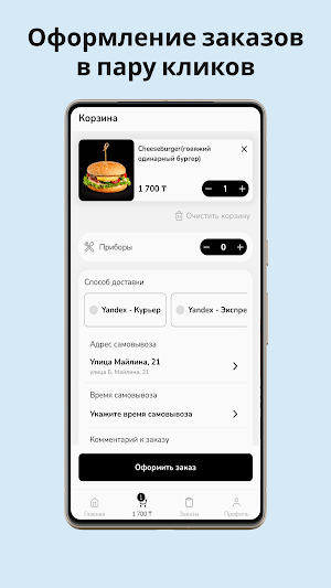 Best Burger Screenshot 2