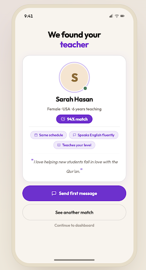 Riwayah Screenshot 2