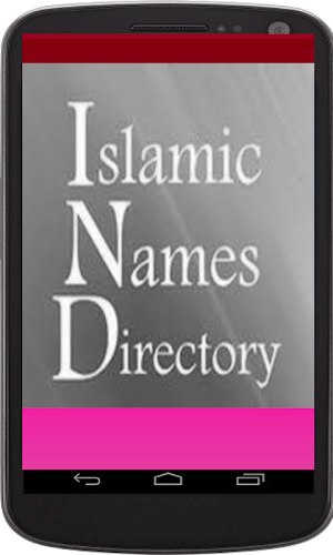 Huge Islamic Names Collection Screenshot 0