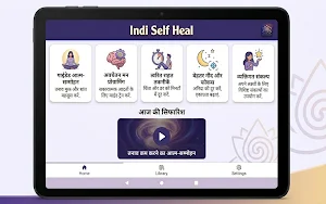 Indi Self Heal Screenshot 3