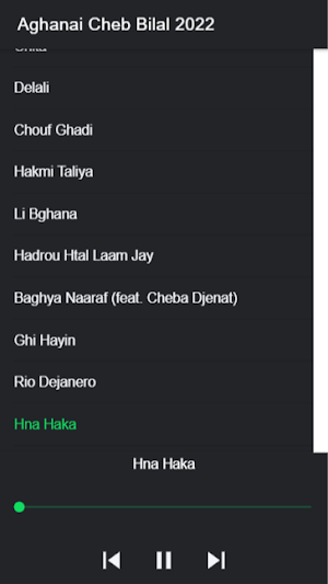 شاب بلال بدون نت Screenshot 1
