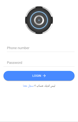 Nasr Commerce Screenshot 0