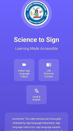 Science to Sign Screenshot 2