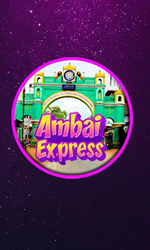 Ambai Express Screenshot 0