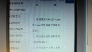 農業資訊大集合 Screenshot 0