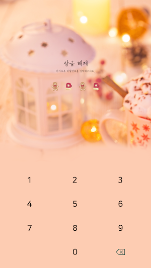 카카오톡 테마 - 달콤한 크리스마스 Screenshot 3