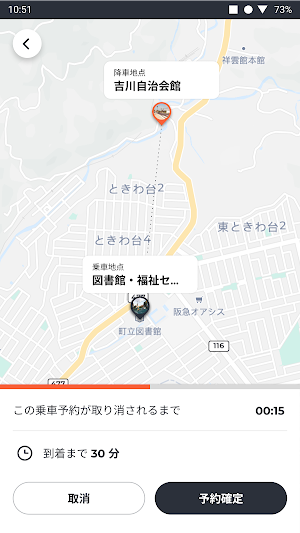 SWAT Move Screenshot 2