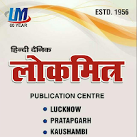 Lokmitra