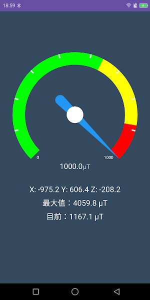 Mag Detector Screenshot 0