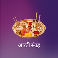 Aarti Sangrah