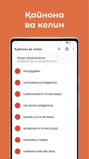 Қайнона ва келин Screenshot 0