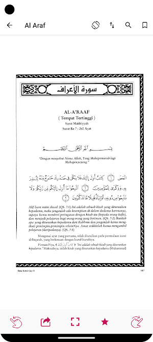 Tafsir Ibnu Katsir Lengkap Screenshot 3