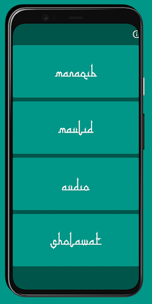 Maulid Diba Paling Lengkap Screenshot 0