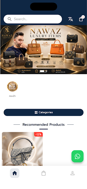 Nawaz Lux Screenshot 0