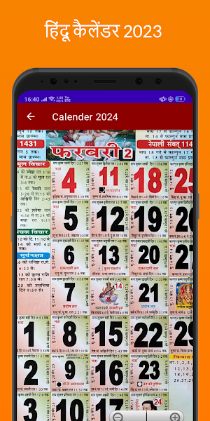 Hindi Panchang Calender 2024 Screenshot 3