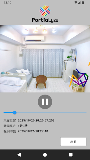 Portialyze Screenshot 3