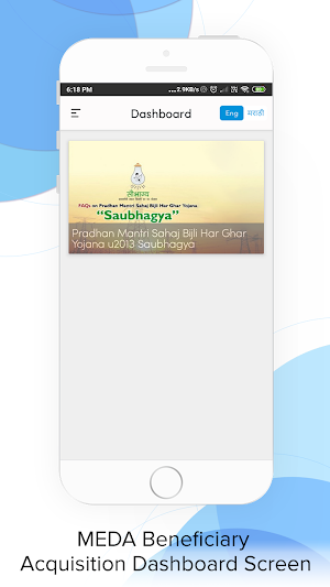 Beneficiary Registration Screenshot 3
